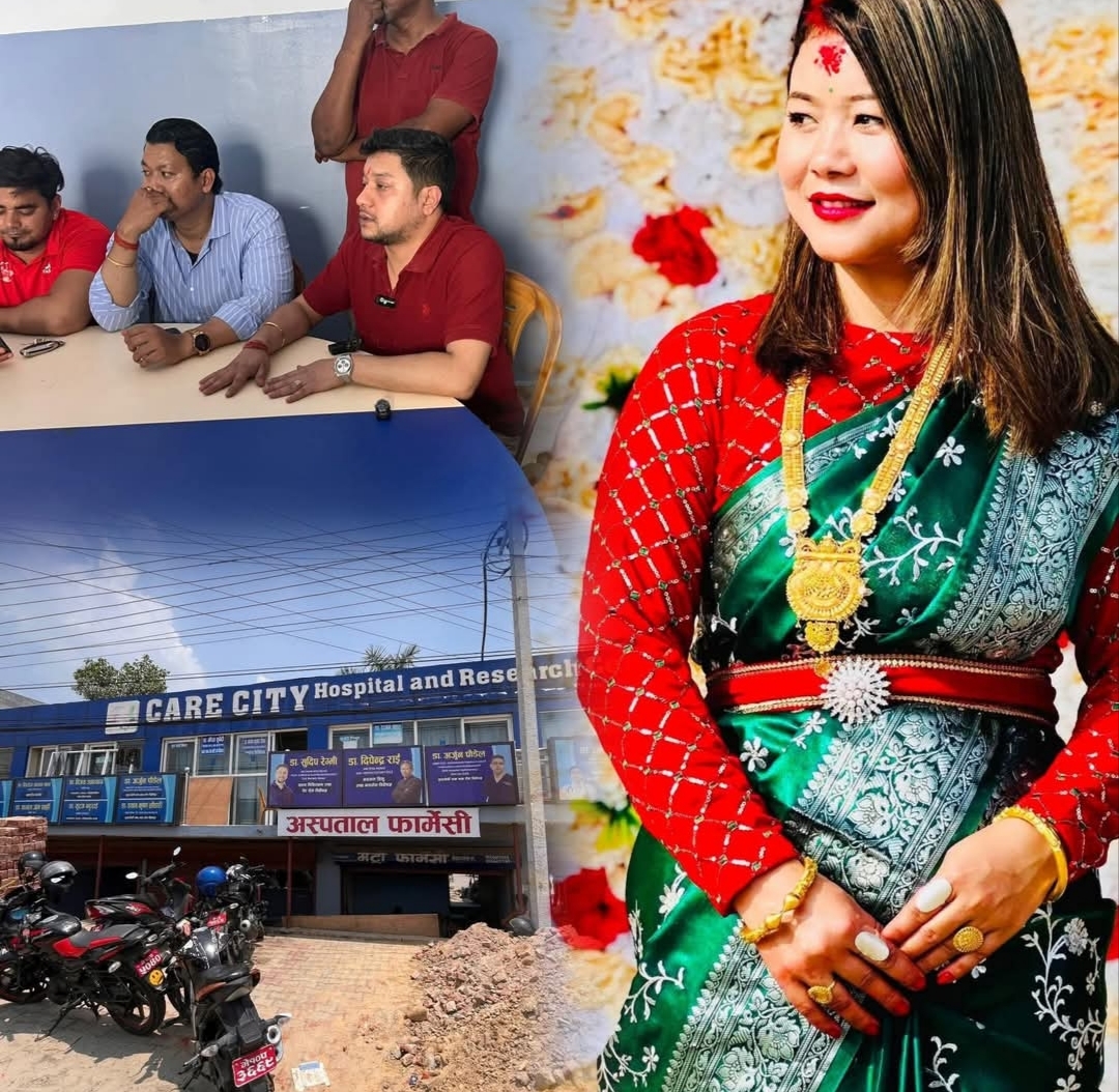बारम्बार बिवादीत बन्दै  कियर सिटी अस्पताल