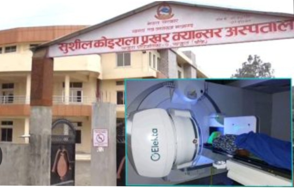 डाक्टर  निरजकाे कमाण्डपछि उत्कृष्ट  बन्दै  खजुरा क्यान्सर अस्पताल