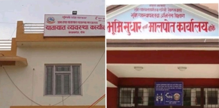 बाँके मालपाेत र यातायातकाे वेथिती : खरदार, सुब्बा नै “सेटिङ्ग मास्टर” एउटै कार्यालयमा दशकदेखि रजगज
